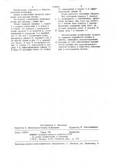Штамп для вытяжки (патент 1238831)