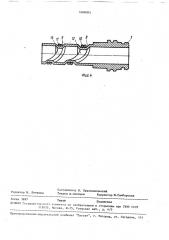 Устройство для сборки рукавов высокого давления (патент 1688003)