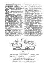 Способ отвалообразования (патент 1180502)