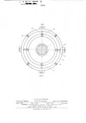 Согласующее устройство к магнитноимпульсной установке (патент 548341)
