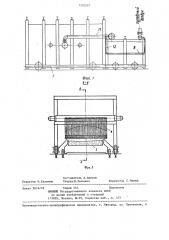 Агломерационная машина (патент 1320267)