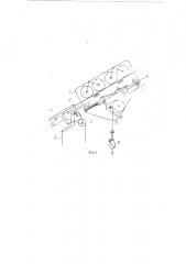 Наклонная подвесная канатная дорога (патент 118843)