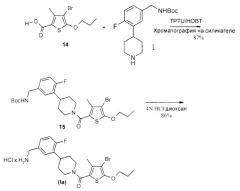 Синтез трет-бутилового сложного эфира (4-фтор-3-пиперидин-4-ил-бензил)-карбаминовой кислоты и его промежуточные продукты (патент 2543483)