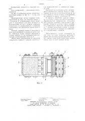 Цилиндрическая щетка (патент 1220623)