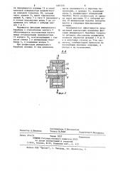 Устройство фиксации шпиндельного барабана токарного автомата (патент 1087258)