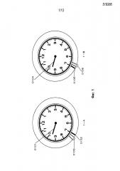 Часы, способные указывать вместе время и физические величины (патент 2623913)
