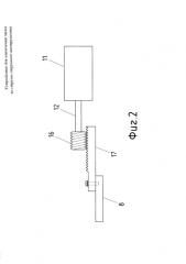Устройство для извлечения звука из струны струнного инструмента (патент 2591688)