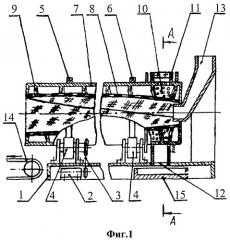 Установка для отделения жидкой фазы из материалов (патент 2375099)