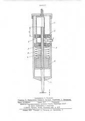 Магнитострикционный индикатор линейных перемещений (патент 564527)