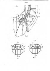 Дымовая труба (патент 966210)