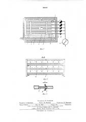 Установка для нагрева и термостатирования капиллярно- пористных материалов (патент 586154)