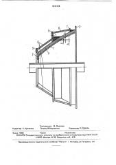 Способ формования наружных шпангоутов (патент 1812124)