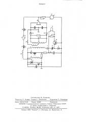 Устройство для определения содержания и сигнализации наличия примесей в газопроводах (патент 530237)