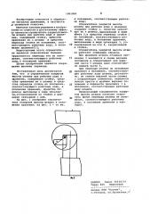 Ограничитель закрытой высоты штампа при рабочем ходе и хранении (патент 1061894)