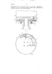 Станок для щипки слюды (патент 62554)