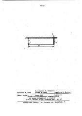 Заземляющее устройство (патент 985867)