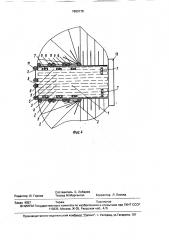 Причальное сооружение (патент 1693170)