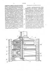 Головка к трубоформочному станку радиального прессования (патент 1671461)
