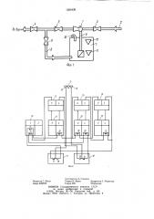 Автоматизированная балластная система судна (патент 1031838)
