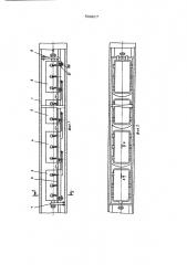 Состав контейнеров трубопроводной пневмотранспортной установки (патент 598817)