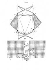 Ограждение сташевского для кормораздатчиков клеточных батарей (патент 741831)