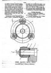 Резьбонакатная головка (патент 782939)