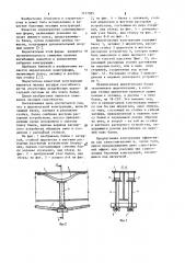 Шпренгельная конструкция (патент 1117385)