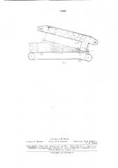 Непрерывнодействующее устройство (патент 175858)