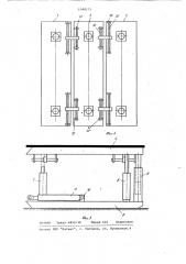 Механизированная крепь (патент 1040171)