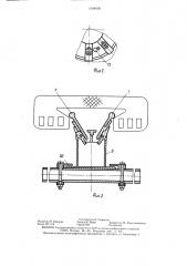 Барабан для сборки покрышек пневматических шин (патент 1344626)