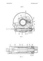 Тормозной цилиндр пружинного аккумулятора энергии (патент 2605144)