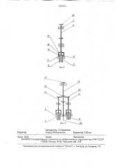 Литьевая форма для изготовления полимерных изделий на роторно-конвейерной линии (патент 1761527)