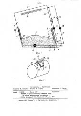 Устройство для моделирования вдольбереговых течений (патент 1147812)