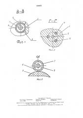 Устройство для нанесения клея на этикетки (патент 1604672)