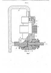 Клапанный узел объемного насоса (патент 840459)