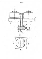 Вибропригруз установок для уплотнения бетонных смесей в формах (патент 897514)