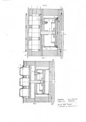 Форма для изготовления изделий из листовых термопластов (патент 710815)