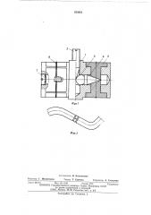 Приспособление для предварительной выкладки труб по эталону (патент 503083)