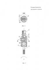 Роторный двигатель внутреннего сгорания (патент 2622593)