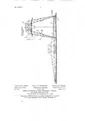 Козловый кран (патент 133573)
