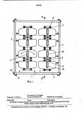 Контейнер для транспортирования и хранения сантехнических изделий (патент 1708705)
