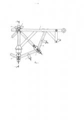 Устройство для инъектирования жидкости в почву (патент 576988)