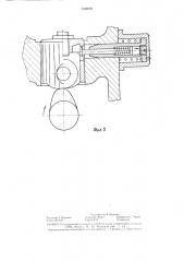 Система подачи топлива в цилиндры дизеля (патент 1346836)