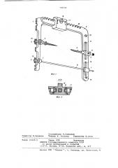 Устройство для скелетного вытя-жения (патент 799742)