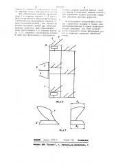 Почвообрабатывающее орудие (его варианты) (патент 1082345)