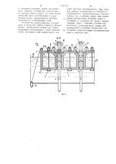 Устройство для погружения и выдергивания свай в морских условиях (патент 1209770)