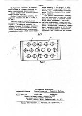 Рабочая лопатка центробежного компрессора (патент 1158783)