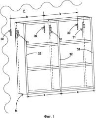 Способ навешивания стенного шкафа (патент 2581571)
