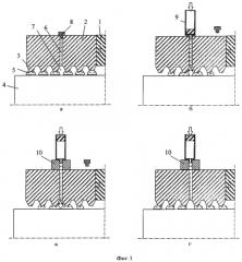 Способ заправки магнитожидкостного уплотнения вала (патент 2297567)