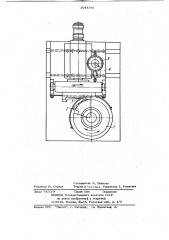 Способ получения рабочего профиля секторной вставки для вальцовки лопаток турбомашин (патент 1044396)